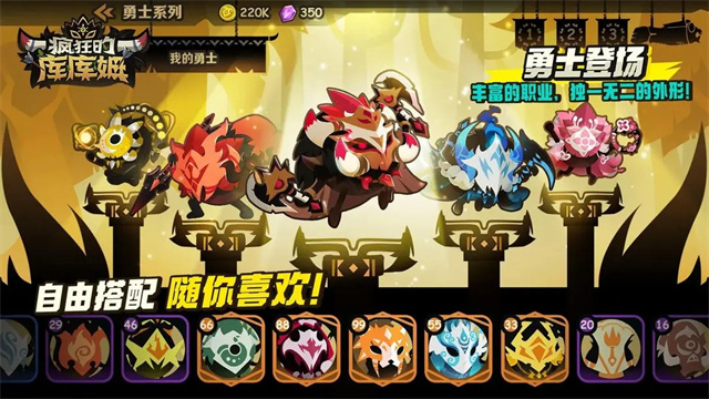 疯狂的库库姆官方正版