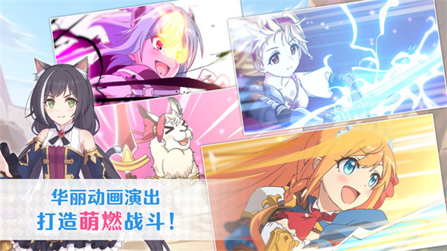 公主连结小米服