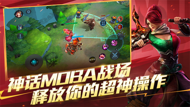 乱斗西游2华为版本