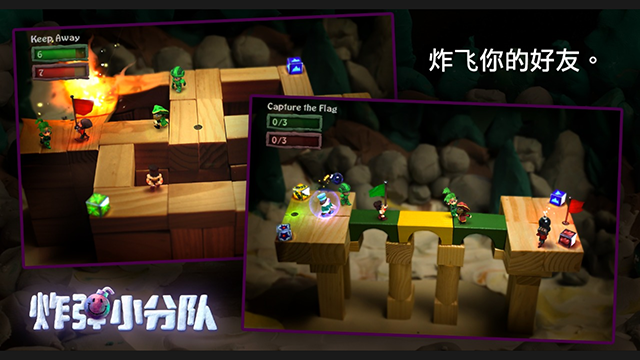 炮弹小分队中文正版