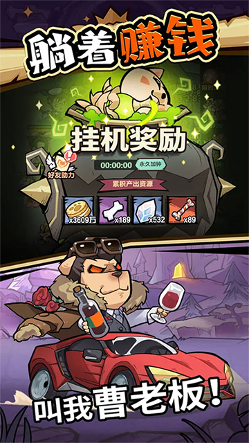 王者猎人小米版