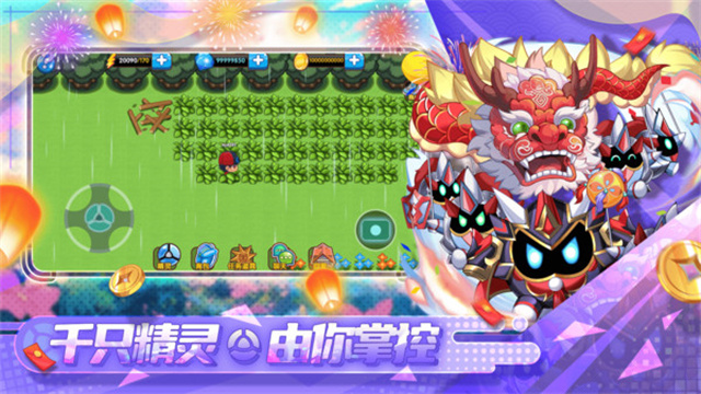 精灵宝贝小米版