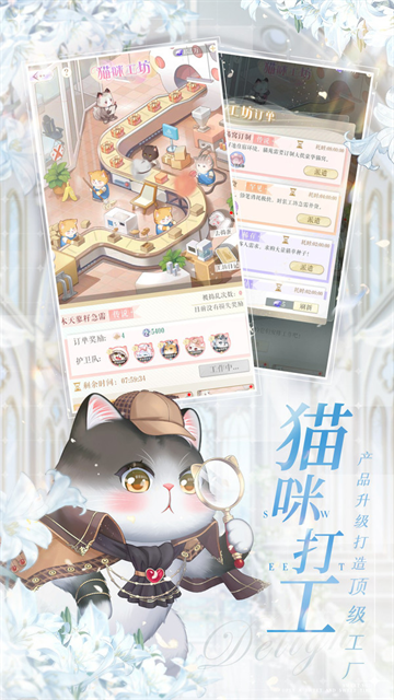 甜甜的你小米版