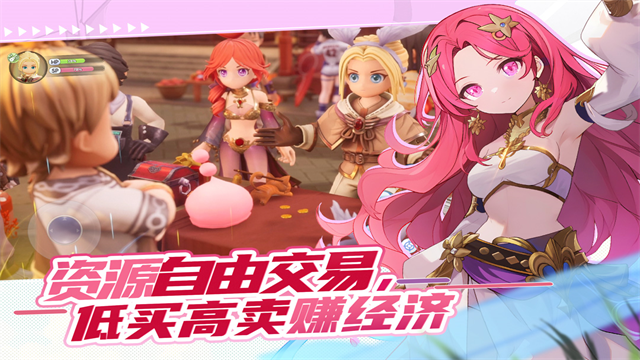 仙境传说新启航