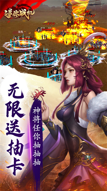 迷你战机(0.1折每日送5000)