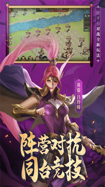 少年三国志零0.1折扣版