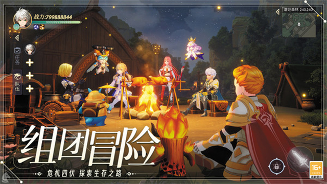 天启圣源九游版