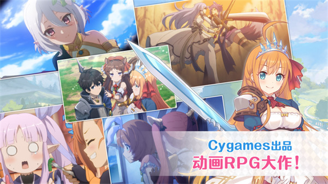 公主连结小米服