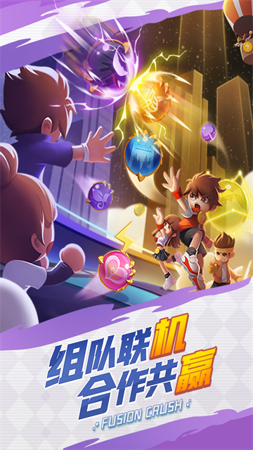 球球英雄折扣版