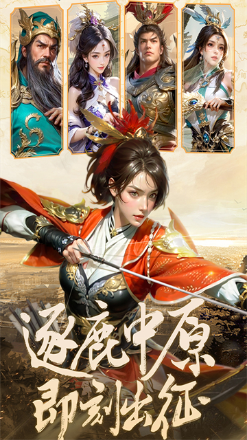 激战王城华为版