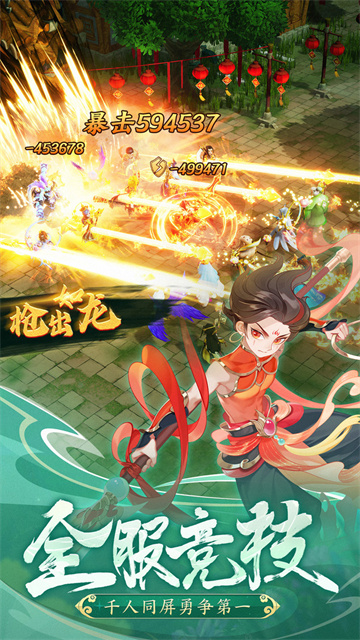 幻灵修仙传微信版本