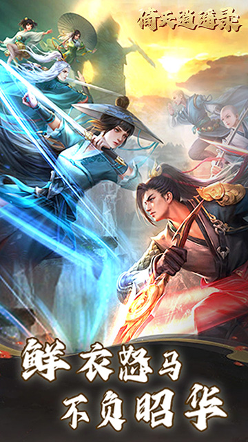 倚天逍遥录(3.5折)