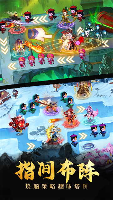 塔防镇魂师vivo版