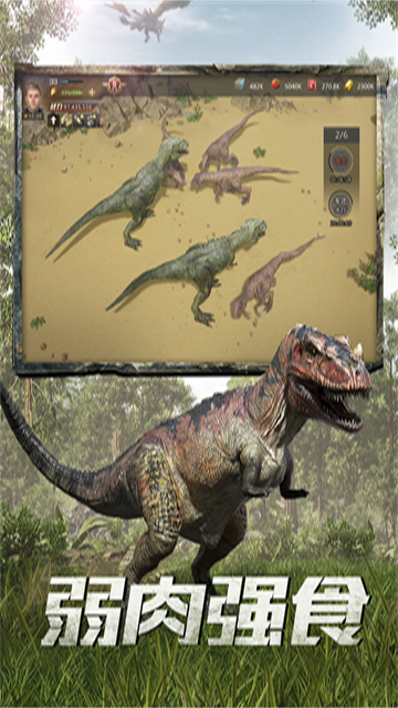 巨兽战场游戏官方版