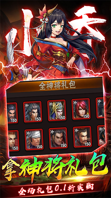 崛起终极王者福利版