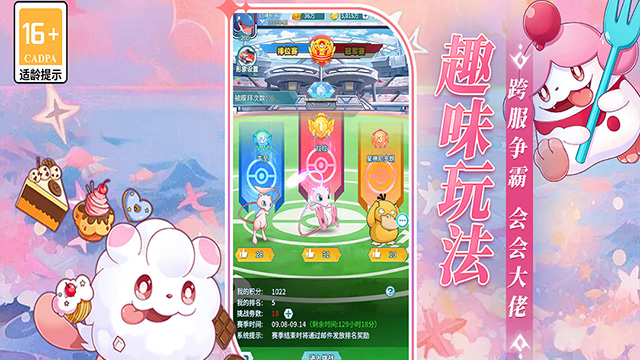 萌物大乱斗0.1折