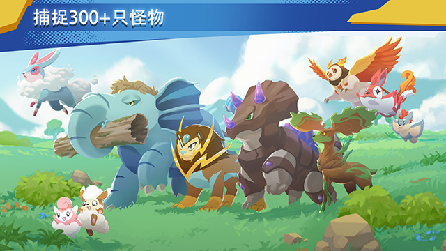 超进化精灵2(EvoCreo 2)