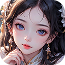 永恒仙域(天地一剑)