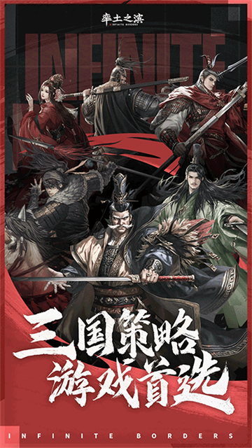 率土之滨vivo客户端