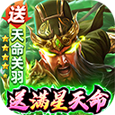 攻城三国九游版