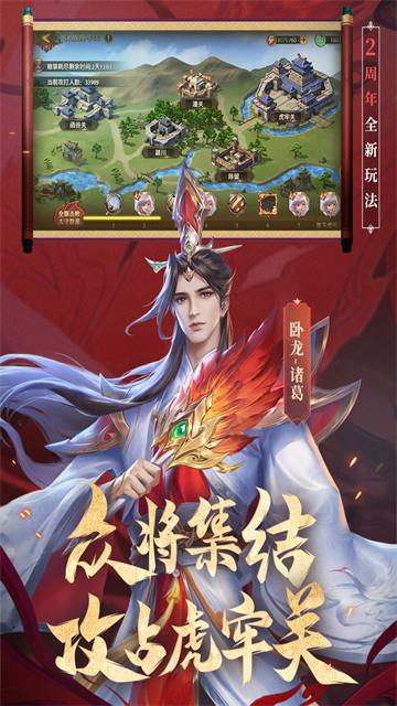 少年三国志零0.1折扣版