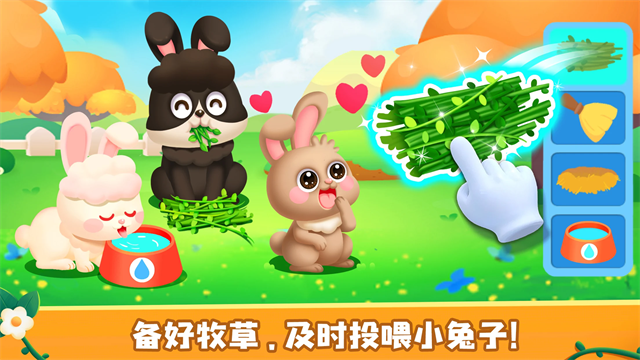 奇妙农场宝宝巴士