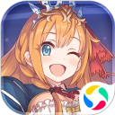 公主连结腾讯版