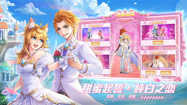 星界幻想华为版