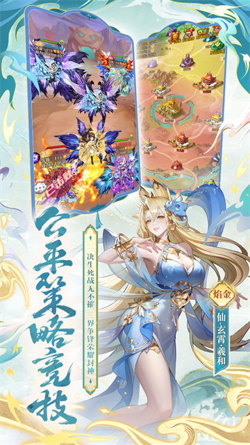 少年西游记小米版