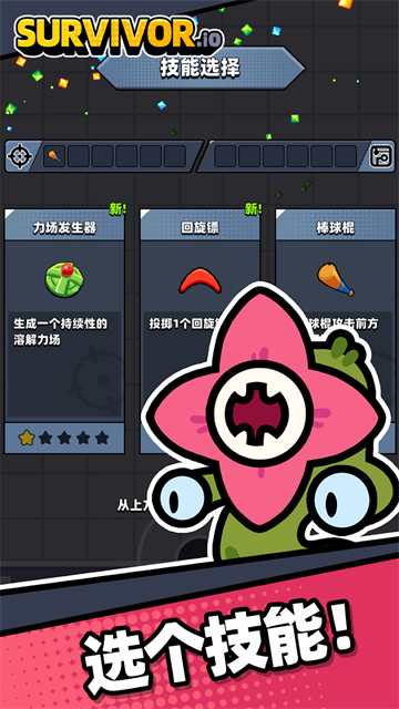 弹壳特攻队国际服最新版