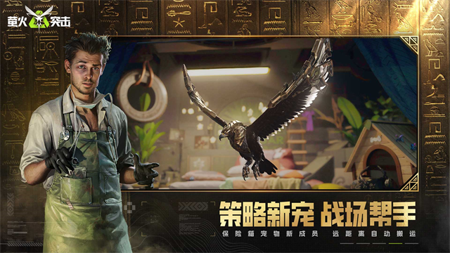 迷失的光手游2025最新版