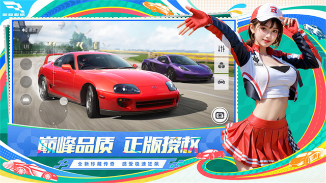 Racing Master(巅峰极速)