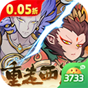 西游记之托塔天王(0.05折天天送代金)