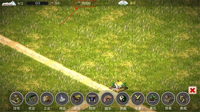 我的城市与战争(MyCityAndArmy)