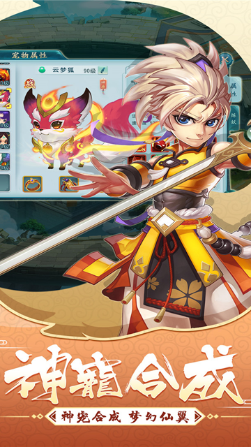 大话白蛇手游官方版