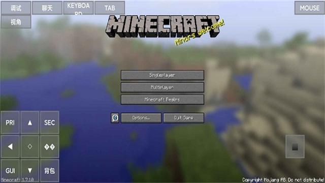 minecraft java启动器