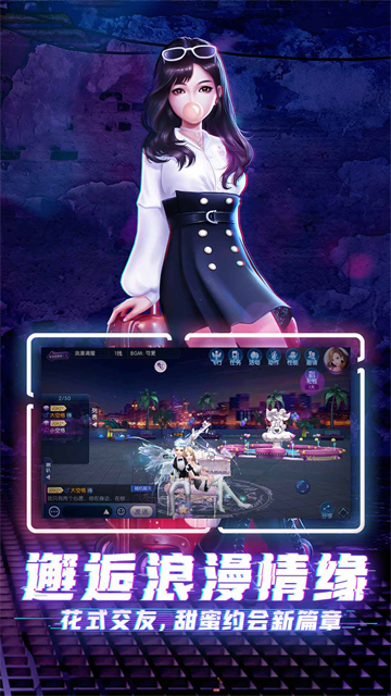 劲舞时代vivo版本