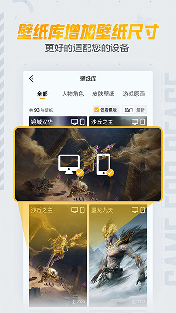 和平营地官方正版