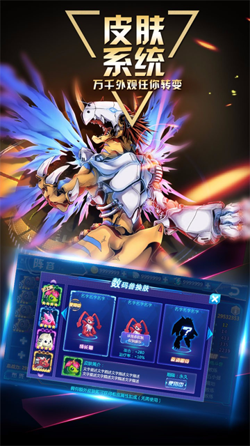 数码大冒险华为版