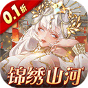 女神危机折扣版