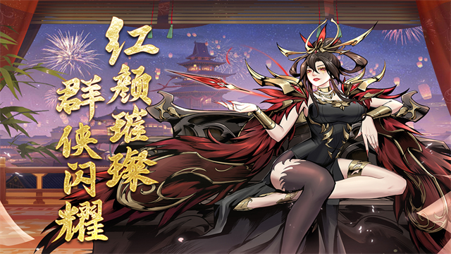 仗剑封魔九游版