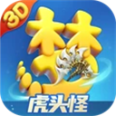 梦幻西游三维小米版