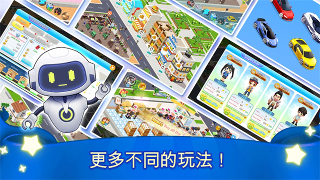 我的模拟超市官方版