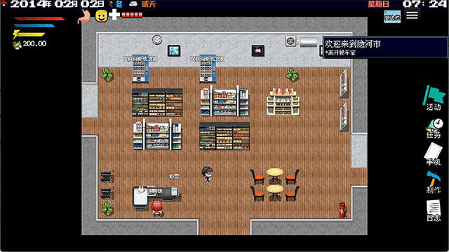 摆渡人生隐河市浮生记