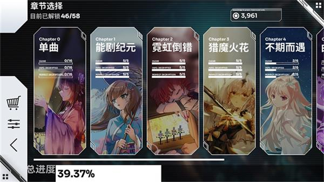 Orzmic手游官方版