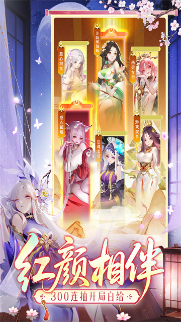 道友请留步gm版