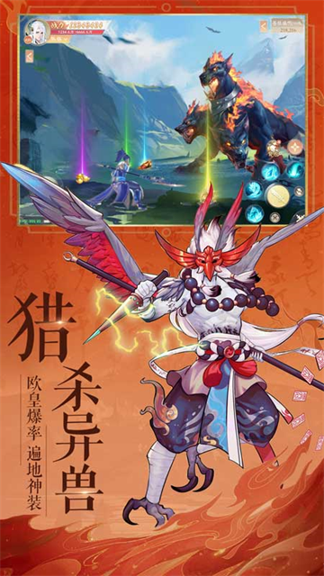 九州八荒录华为版