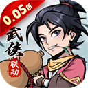 戮天之剑折扣版