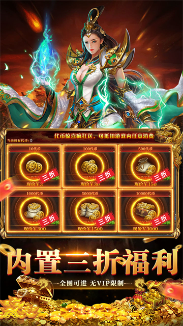 全民祖玛（九流派红包版）