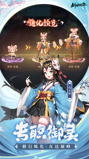 剑刃风华小米版